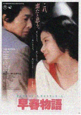 免费片 星际穿越