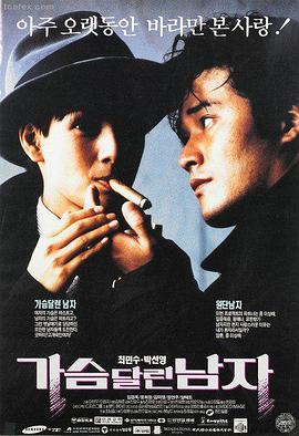 免费片 楚门的世界